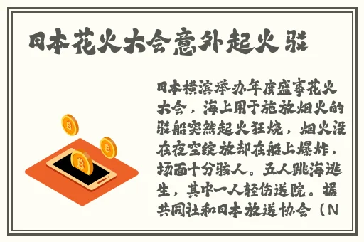 外国人给我吃**