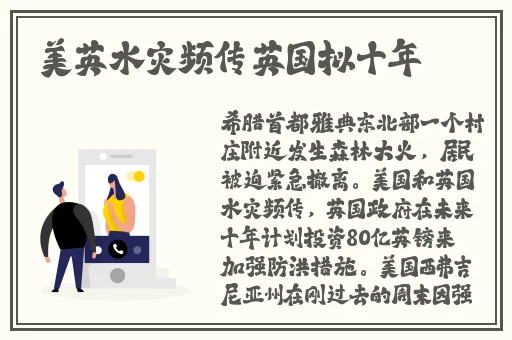 国产精品免费A V片在线观看