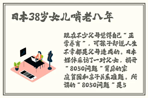幸福宝8008导航隐藏入口官网