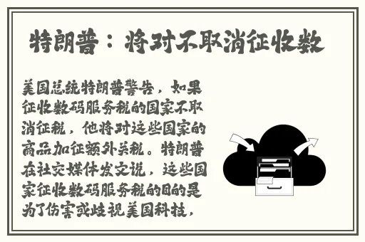 天美吴梦梦的视频大全