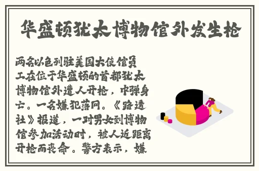 四虎影视影院免费观看