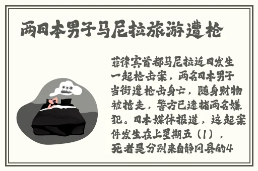 女员工的付出中字